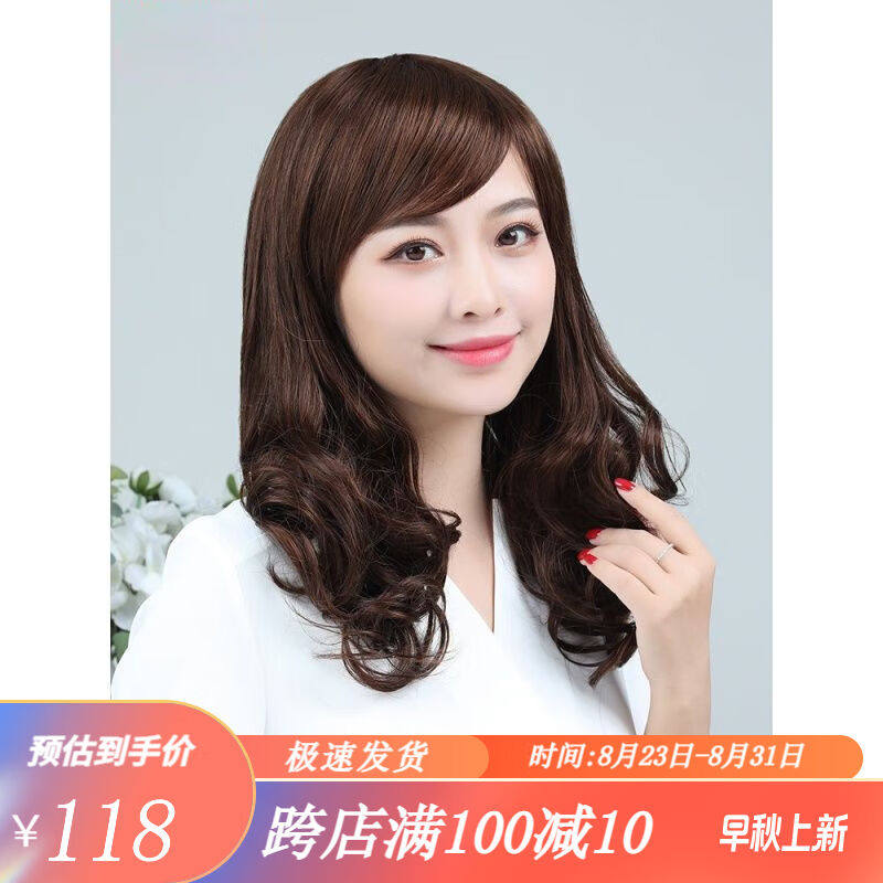 恒发假发女长发长卷发大波浪全头套逼真自然长发头套式妈妈真发发怎么样,好用不?
