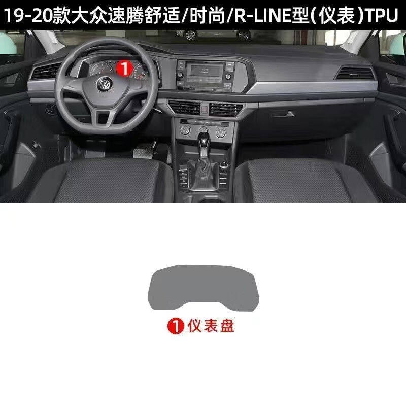 易思凯（YISIKAIAUTOSUPPLIES）19-23款大众速腾汽车用品大全内饰属于什么档次？