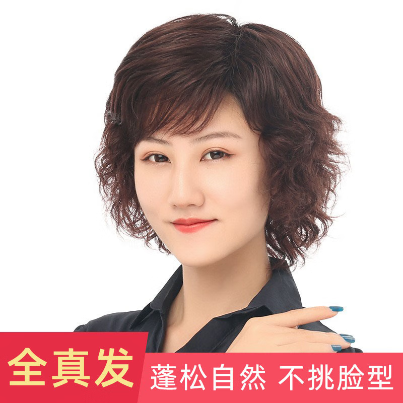 唐妮假发女妈妈款中长卷发中老年女士假发自然大波浪齐肩假发头套使用感如何?
