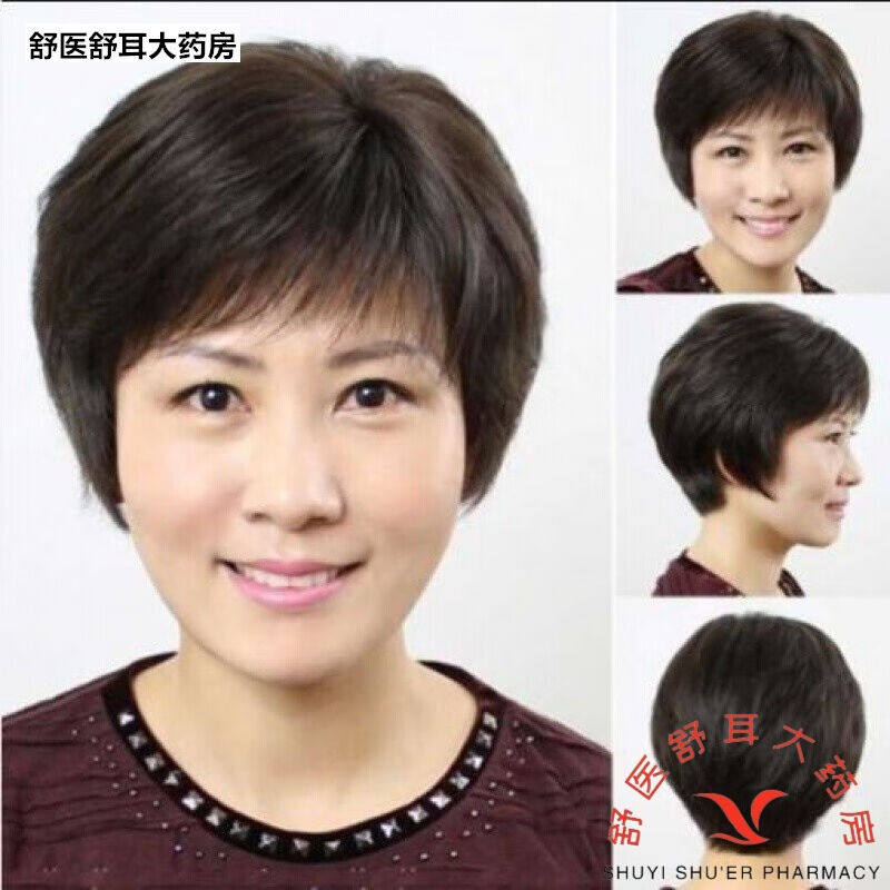 healsun中年妇女假发短发妈妈中老年女老人假发假发蓬松层次短卷怎么样,好用不?