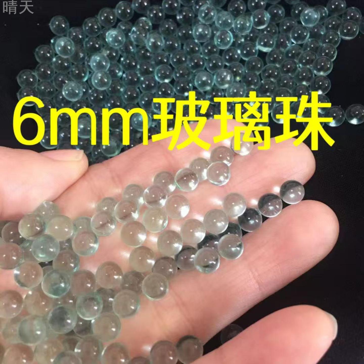 6玻璃珠实心弹珠毫米高9透明6.0