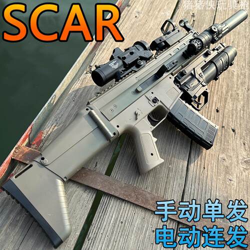 枪儿童玩具男孩12岁打弹珠童电动
