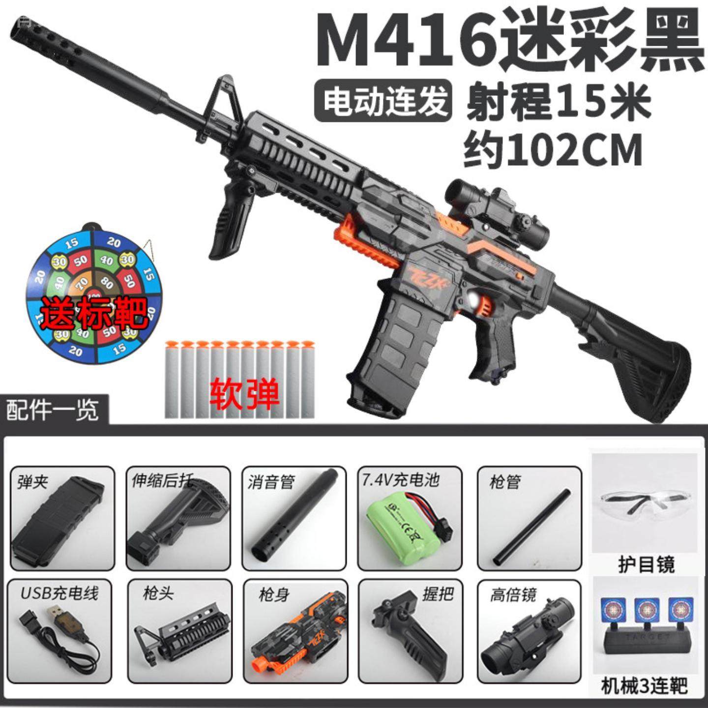 枪玩具打塑料弹珠弹枪儿童玩具枪