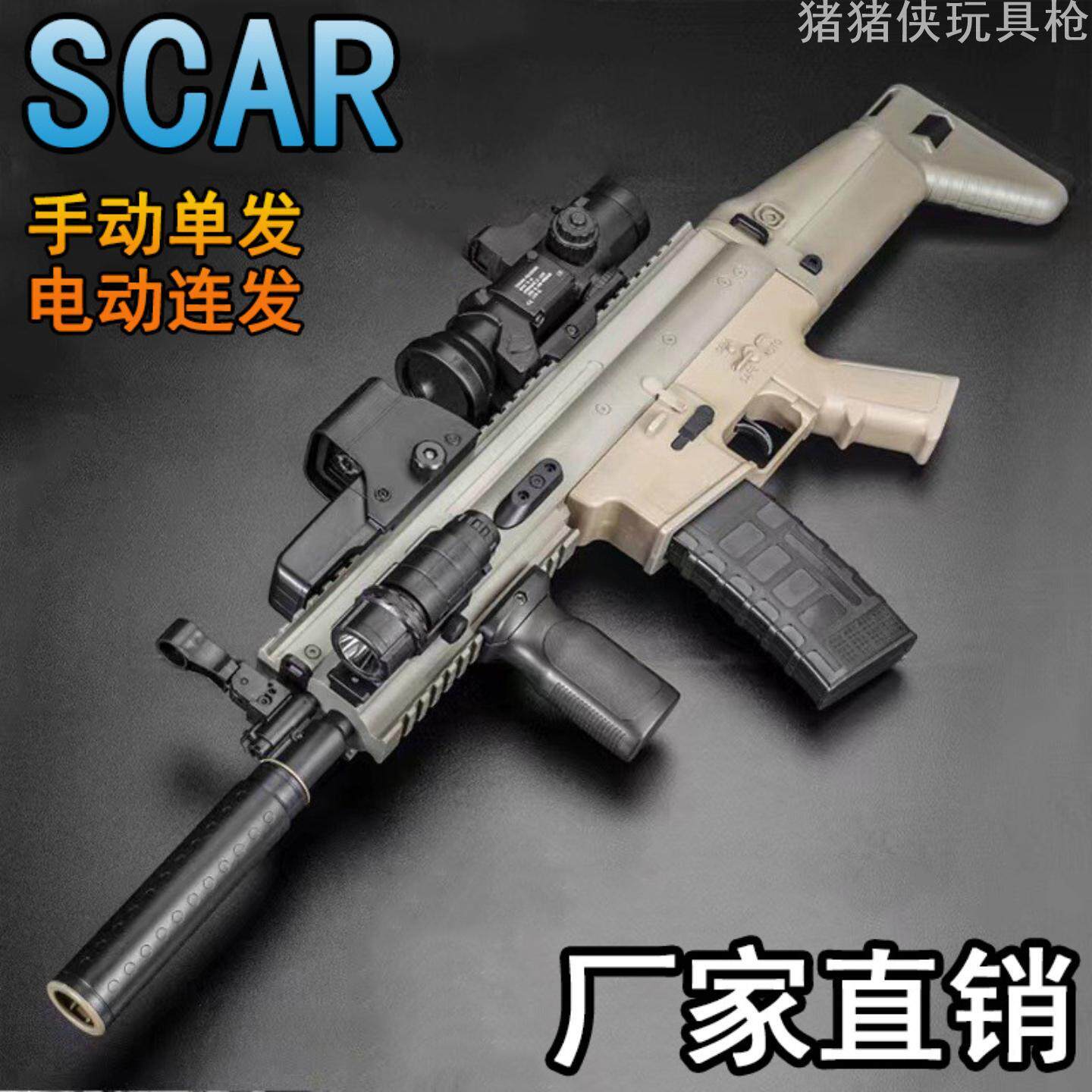 枪儿童玩具男孩12岁打弹珠体水晶玩具吃鸡男孩儿童仿真软弹枪模型