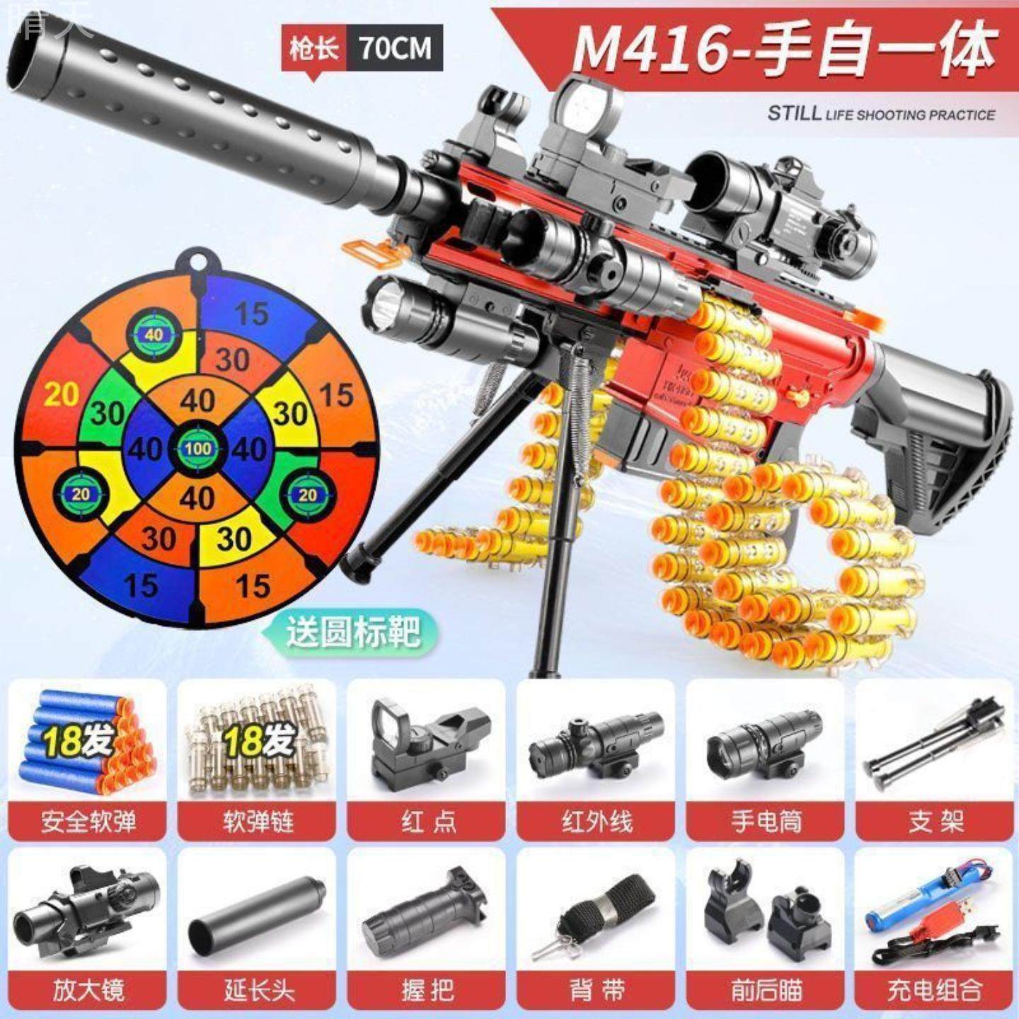 m416电动连发枪玩具男孩儿童仿真
