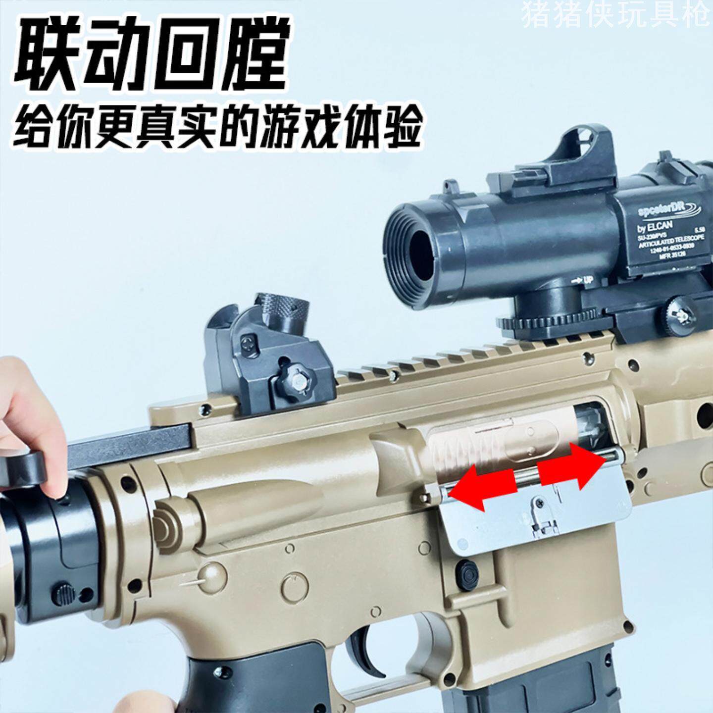 AR15电动连发仿真软弹枪