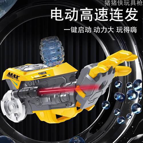 水宝宝发射枪弹射器水晶弹儿童