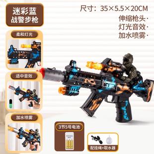 枪玩具1到3岁声光喷雾电动儿童玩具枪冲锋枪模型手枪3岁小孩生日