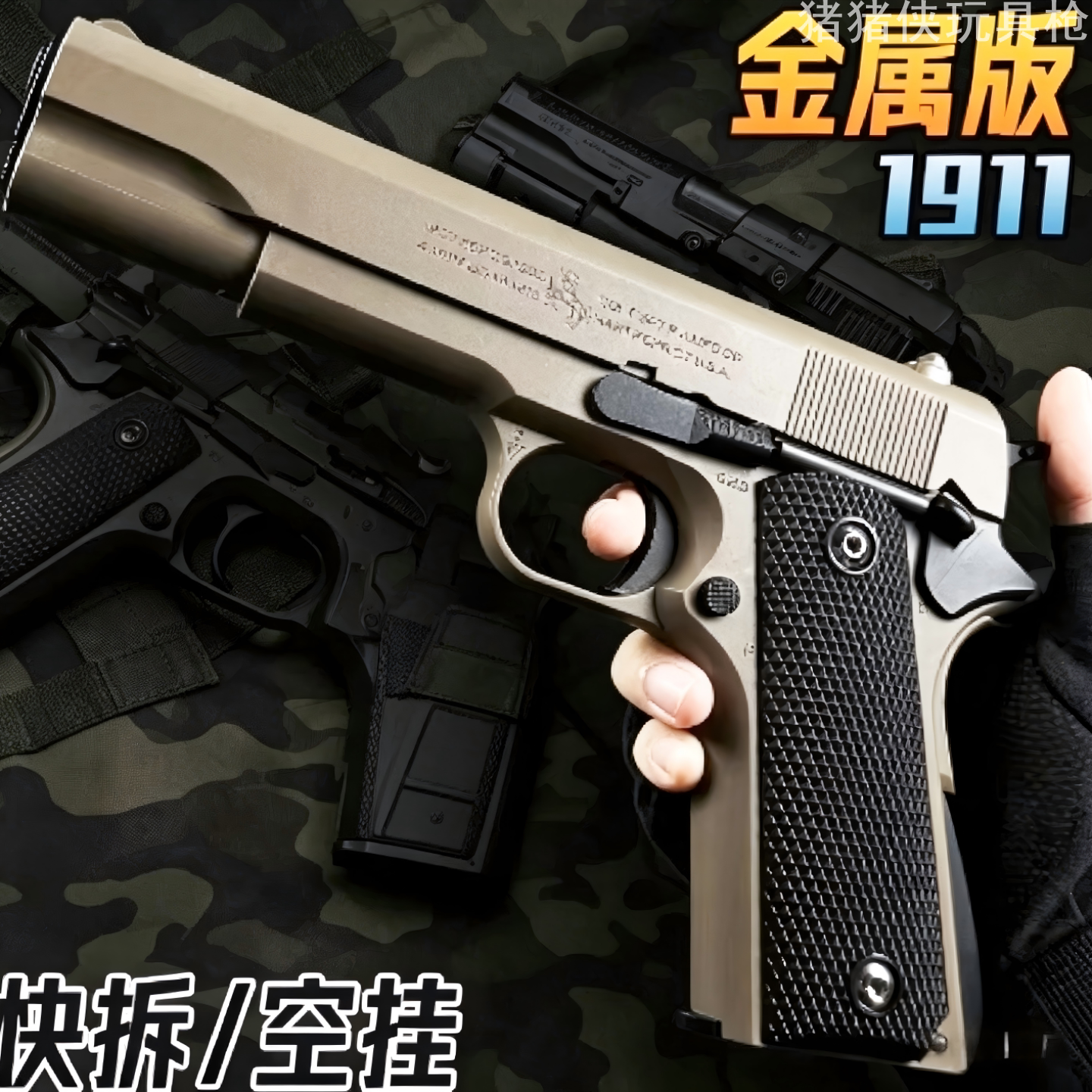 儿童枪玩具打弹珠男孩型软弹枪
