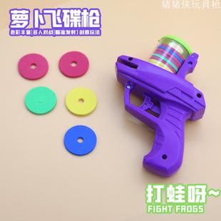 枪玩具1到3岁儿童软弹枪玩具萝卜枪飞盘飞碟连发弹射手枪萝卜刀男
