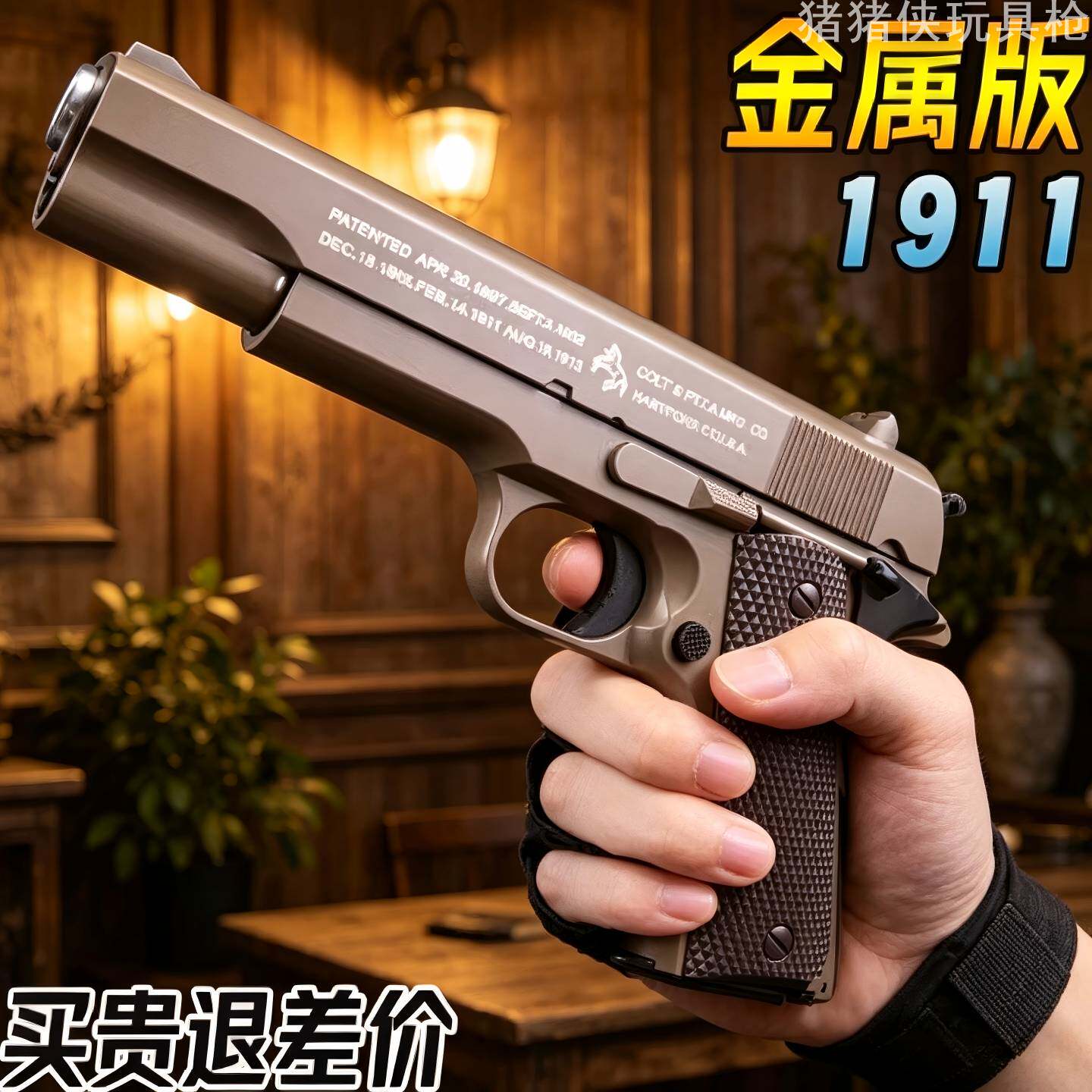 枪玩具打弹珠高质量成人92合金模型男孩仿真发射软弹枪玩具枪真仿