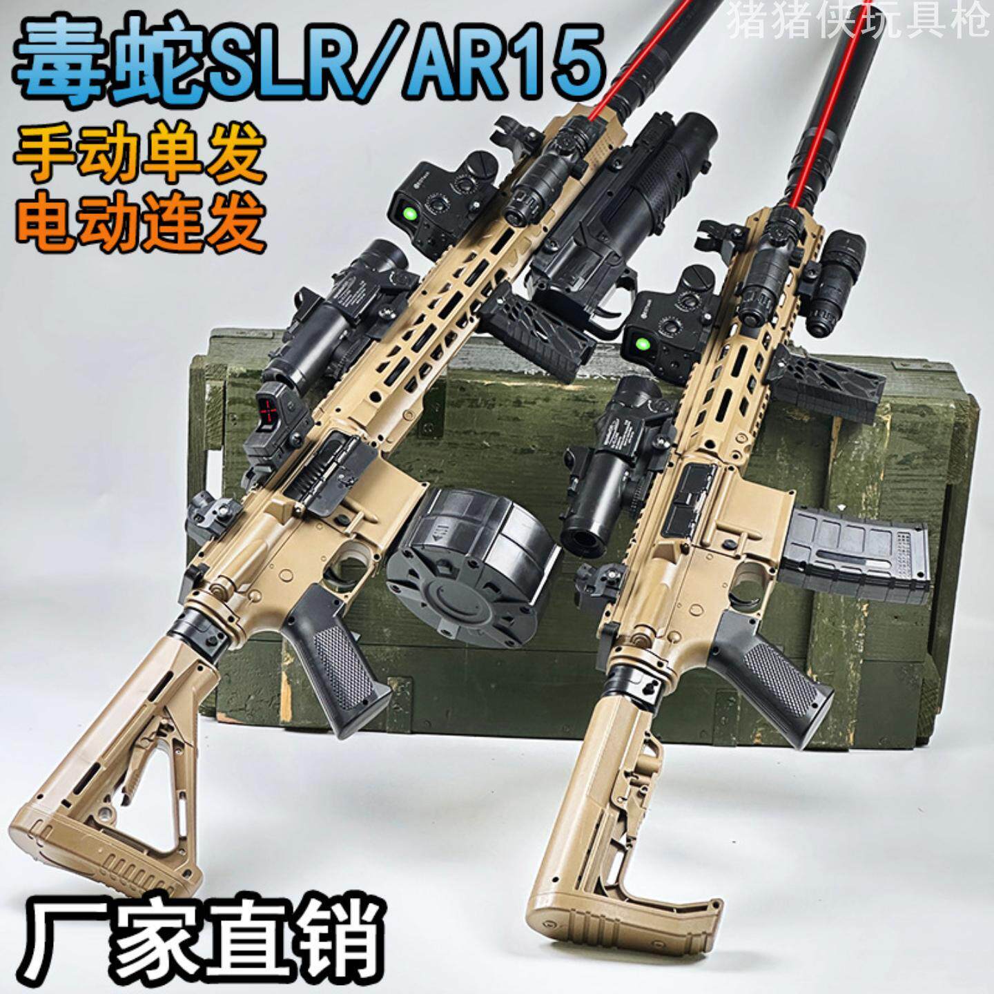 枪儿童玩具男孩12岁打弹珠人AR15电动连发水晶玩具突击仿真软弹枪