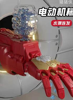 水宝宝发射枪弹射器玩具儿童男孩