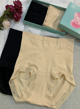 2条零度仙女裤燃脂塑身零束缚中高腰包臀透气蕾丝边收腹提臀内裤