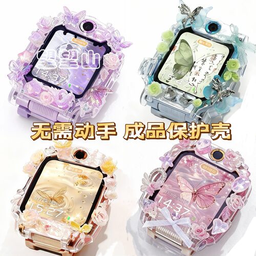 适用华为儿童蝴蝶成品保护壳