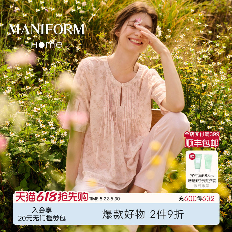 曼妮芬春夏可外穿女圆领含桑蚕丝家居服棉质泡泡袖7分裤女士睡衣