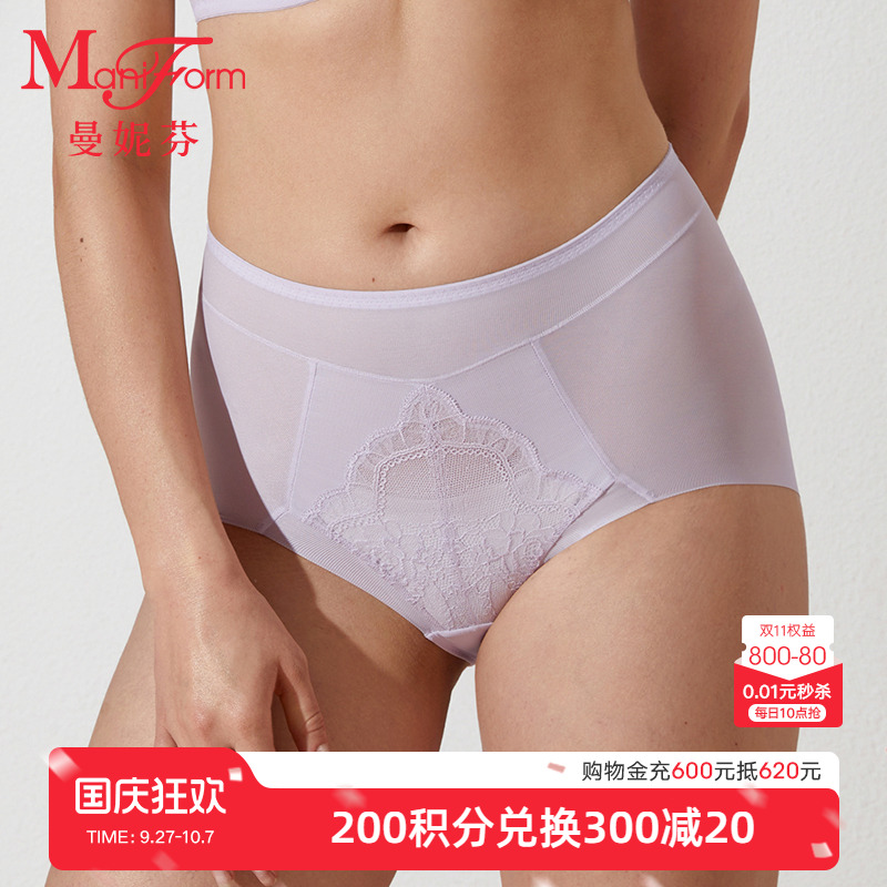 曼妮芬高腰低脚轻塑裤