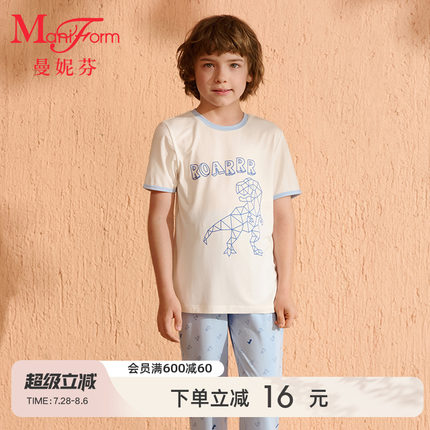 曼妮芬儿童家居服男孩莫代尔男童睡衣小学生舒适起居服20310861