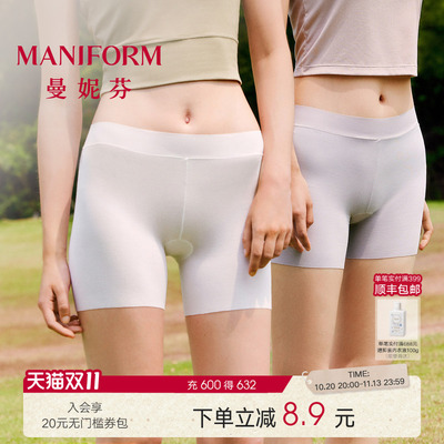 曼妮芬莫代尔女士内裤云朵防走光
