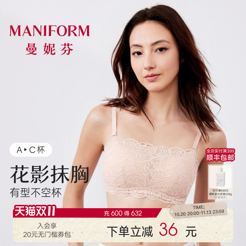 曼妮芬舒适无钢圈聚拢抹胸防走光文胸性感蕾丝轻盈女内衣软支撑