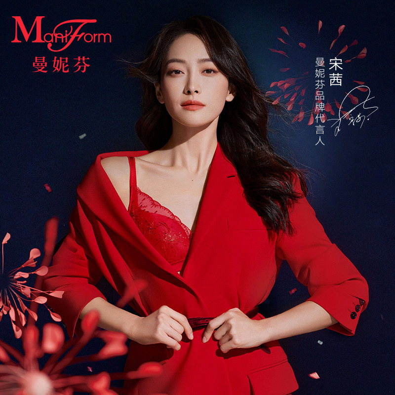 曼妮芬女士舒适无钢圈内衣蕾丝文胸本命年红色马年小胸聚拢胸罩