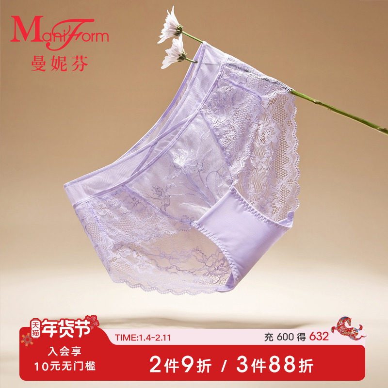 曼妮芬中低腰低脚底裤纯棉内裆短裤女轻薄舒适性感蕾丝内裤纯棉裆