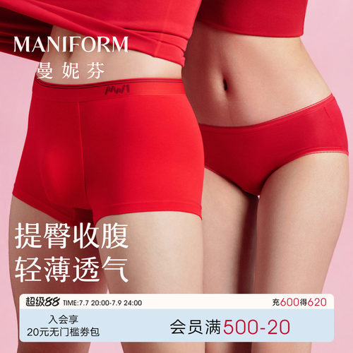 曼妮芬本命年红色内裤女