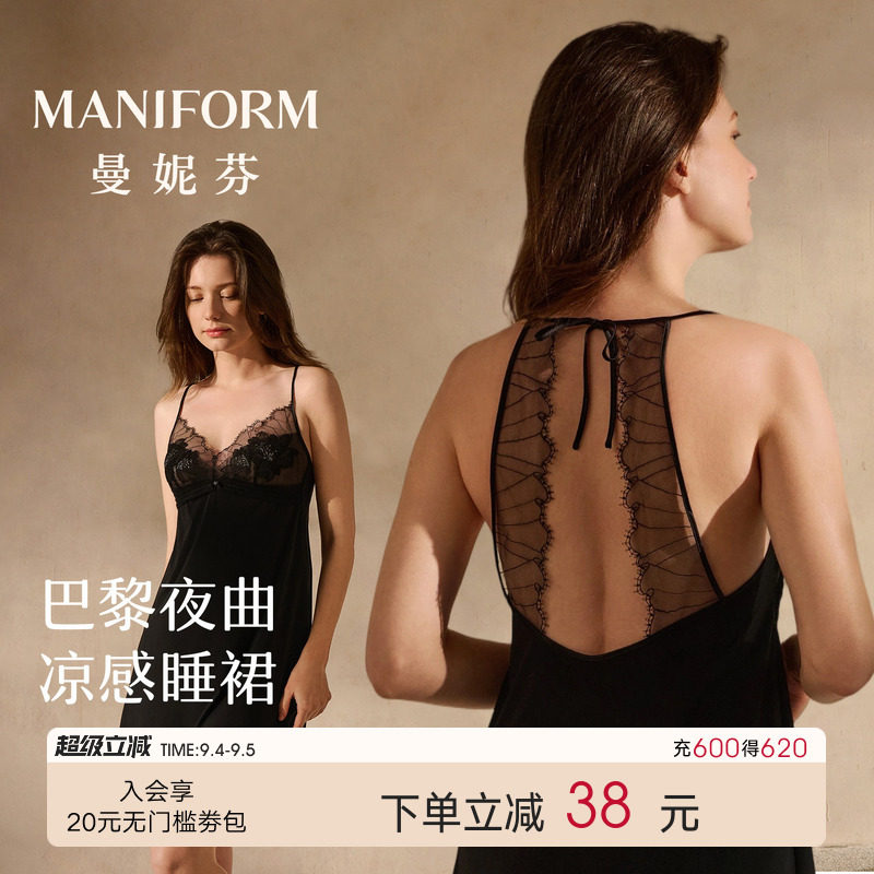 曼妮芬性感刺绣吊带女士睡裙图片