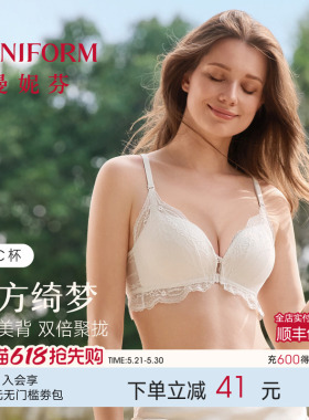 曼妮芬无钢圈双排前扣美背小胸聚拢文胸性感蕾丝露背女士白色内衣