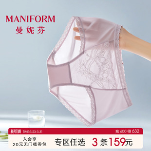 舒适高弹纯棉裆短裤 曼妮芬性感蕾丝女士内裤 高颜值无痕中腰低角裤