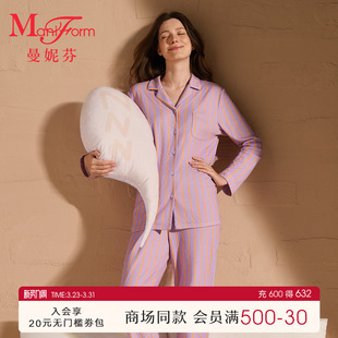 女士舒适家居服起居服20320799 套装 曼妮芬25秋冬翻领开襟长袖 长裤