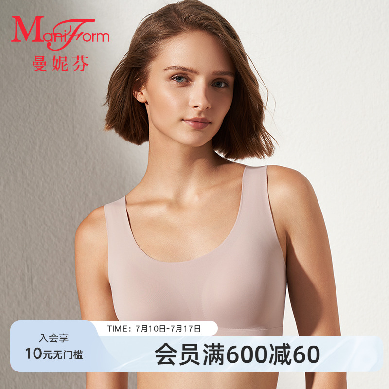 曼妮芬U领软支撑女士文胸云感