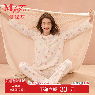 舒适家居服套装 曼妮芬女生半开襟长袖 睡衣睡裤 套装 女士起居服 长裤