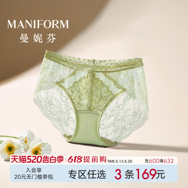 曼妮芬性感蕾丝女士内裤高颜值低腰三角裤舒适底裤抗菌纯棉裆短裤