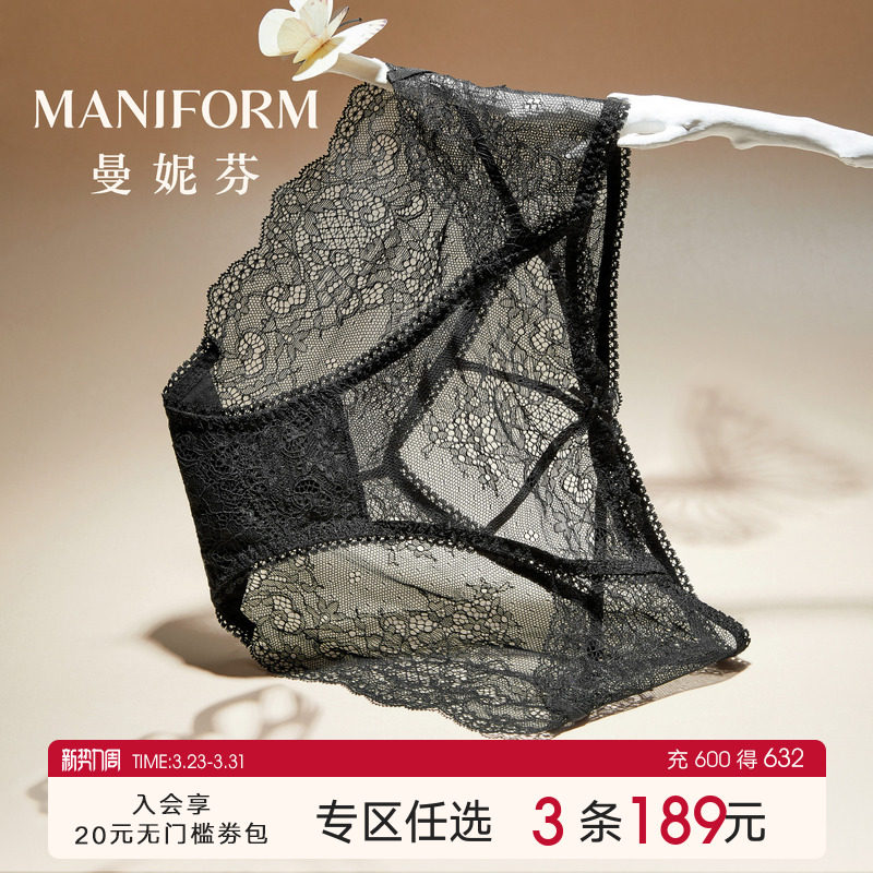 曼妮芬性感蕾丝短裤女士低腰三角裤舒适红色内裤本命年纯棉裆底裤