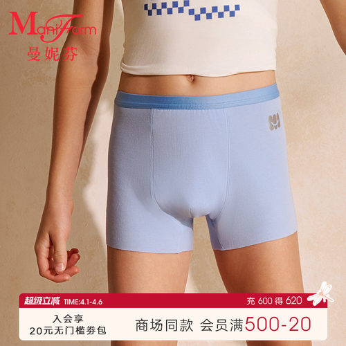 男童莫代尔中腰平角裤