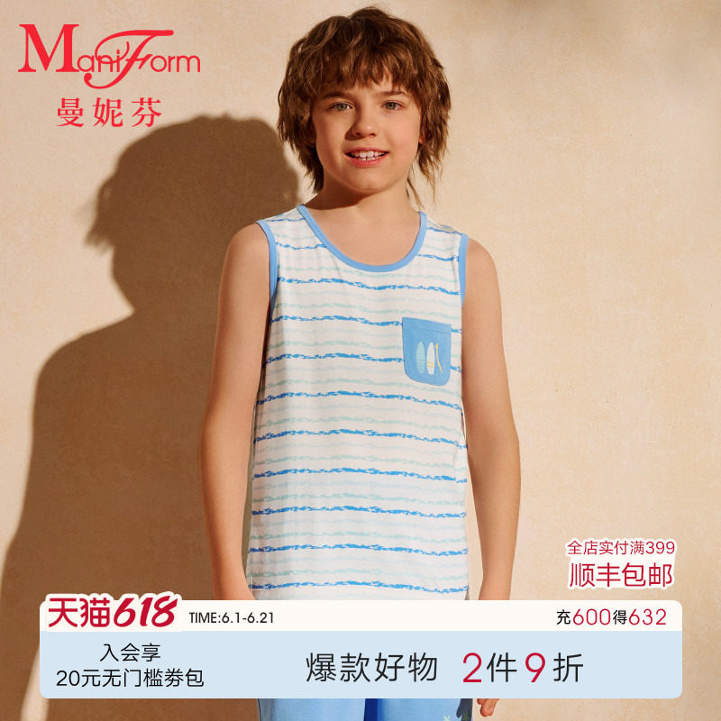 曼妮芬春夏舒适莫代尔男童打底休闲可外穿男孩儿童上衣睡衣背心
