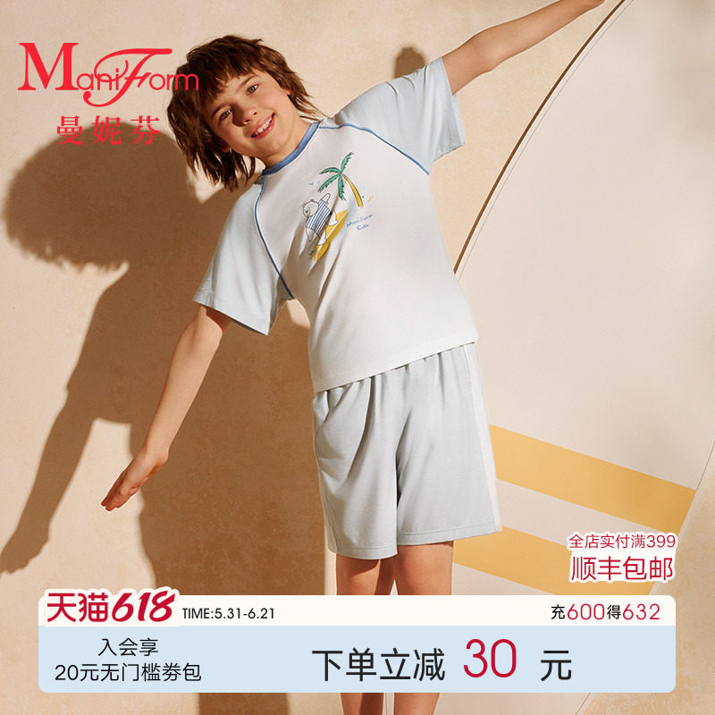 曼妮芬男童短袖短裤套装可外穿家居服儿童莫代尔A类睡衣