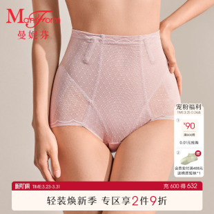 舒适束腰裤 女士提臀塑形裤 曼妮芬产后收腹塑身裤 收小肚子 轻塑