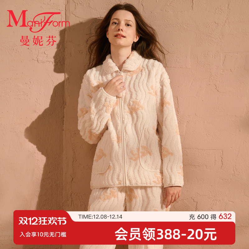 曼妮芬翻领开襟长袖长裤套装