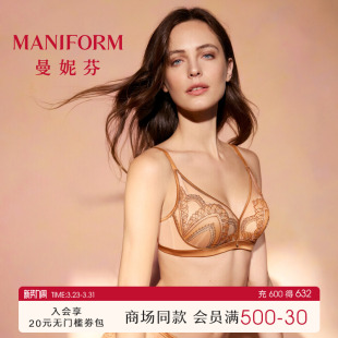 商场同款 曼妮芬2026春女士聚拢软支撑文胸性感蕾丝内衣舒适胸罩