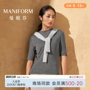 曼妮芬女生小圆领中袖上衣舒适时尚打底衣女士抗菌内衣20210558