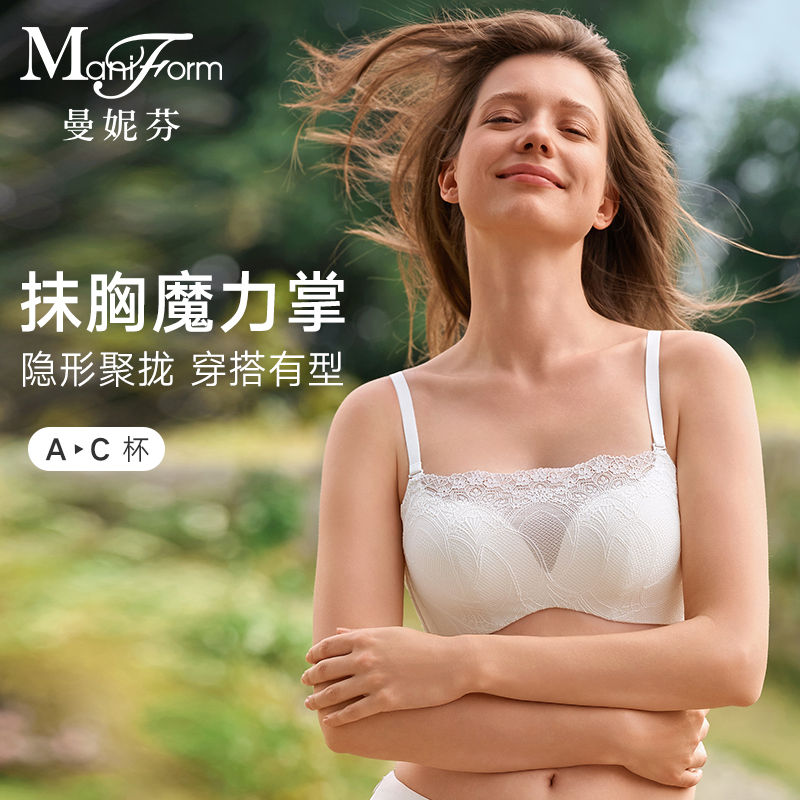 【抹胸魔力掌】曼妮芬舒适无钢圈聚拢抹胸文胸防走光夏蕾丝女内衣