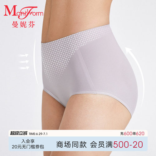 高腰高弹内裤曼妮芬抗菌内裆