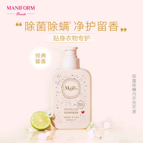 曼妮芬抑菌去污留香内衣清洁液