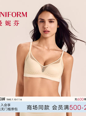 曼妮芬蕾丝聚拢无钢圈文胸