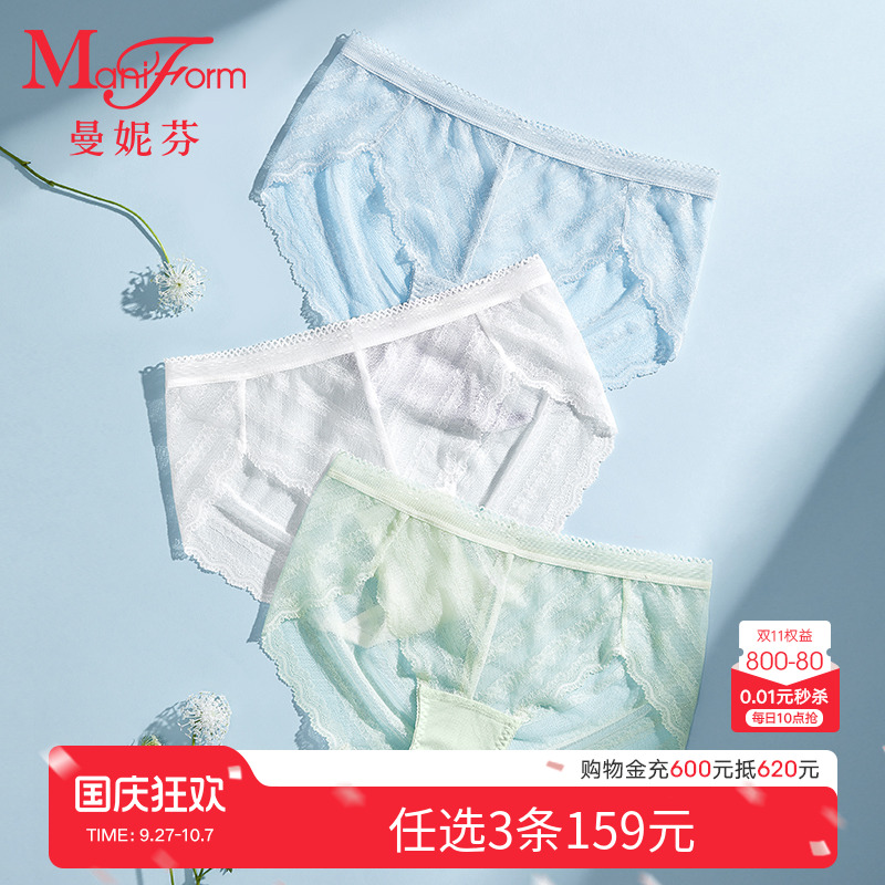 曼妮芬浪漫蕾丝低腰细腻三角裤
