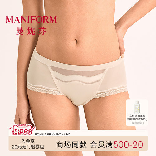 曼妮芬蕾丝内裤中腰低角裤女