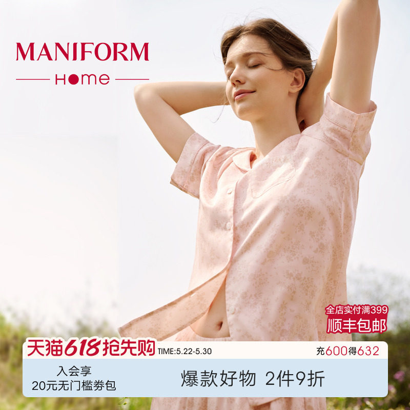 蝶恋花|曼妮芬春夏印花翻领家居服短袖套装睡衣女士可外穿起居服