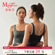 曼妮芬运动文胸芒果杯运动内衣女士瑜伽背心21910007 低强度